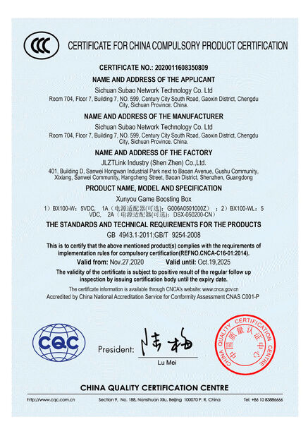 China JLZTLink Industry (Shen Zhen) Co.,Ltd. certification